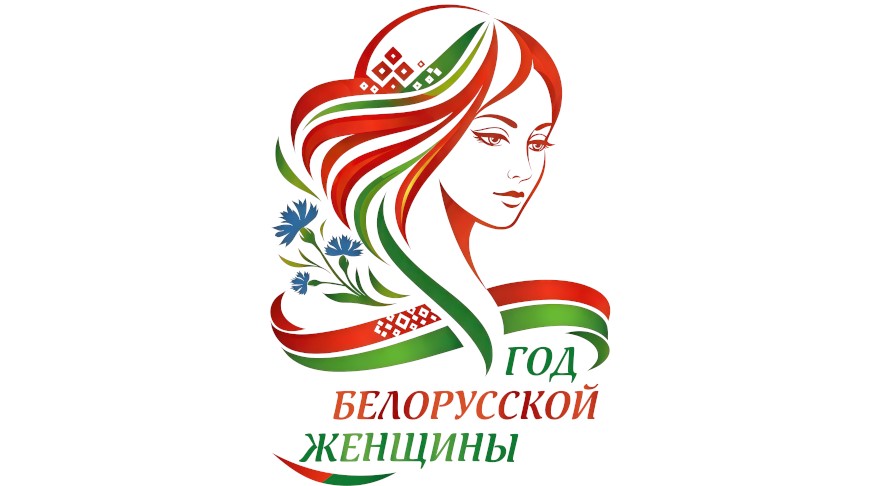 god_belarusian_woman.jpg
